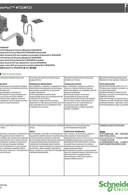 schneider施耐德抽出式 MasterPacT MTZ2_MTZ3 的 ULP 端口模块 - 说明页